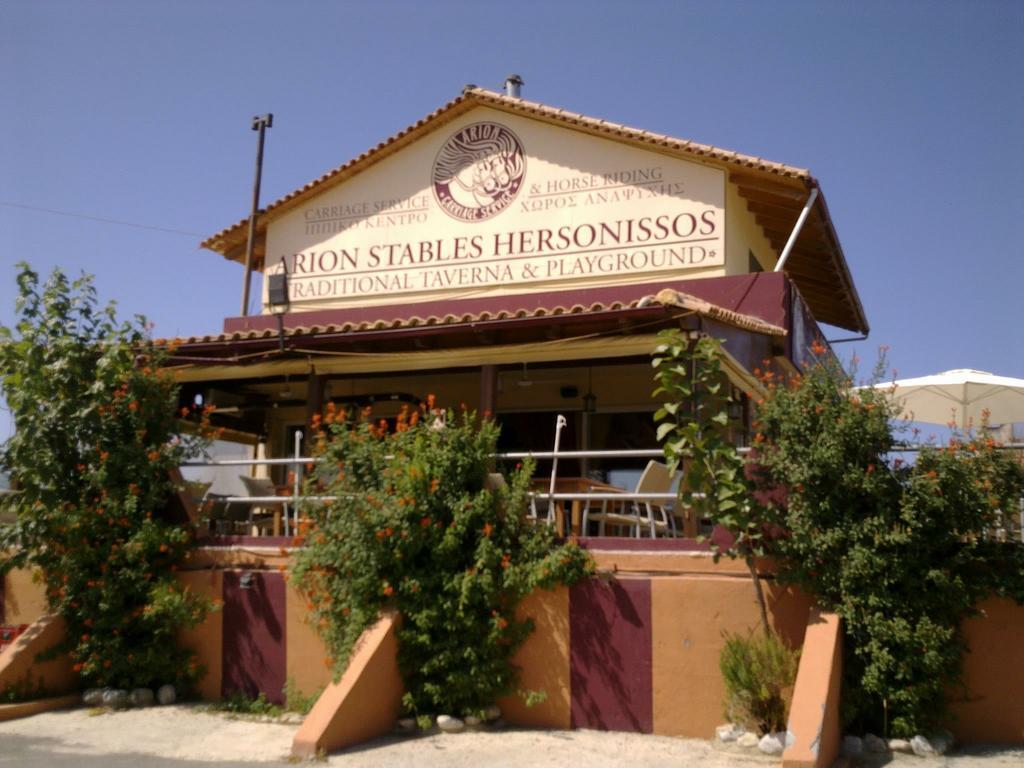 Arion Stables & Apartments Hersonissos  Luaran gambar