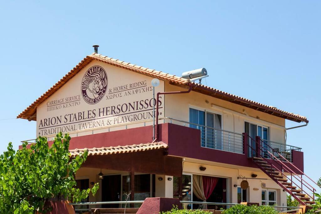 Arion Stables & Apartments Hersonissos  Luaran gambar